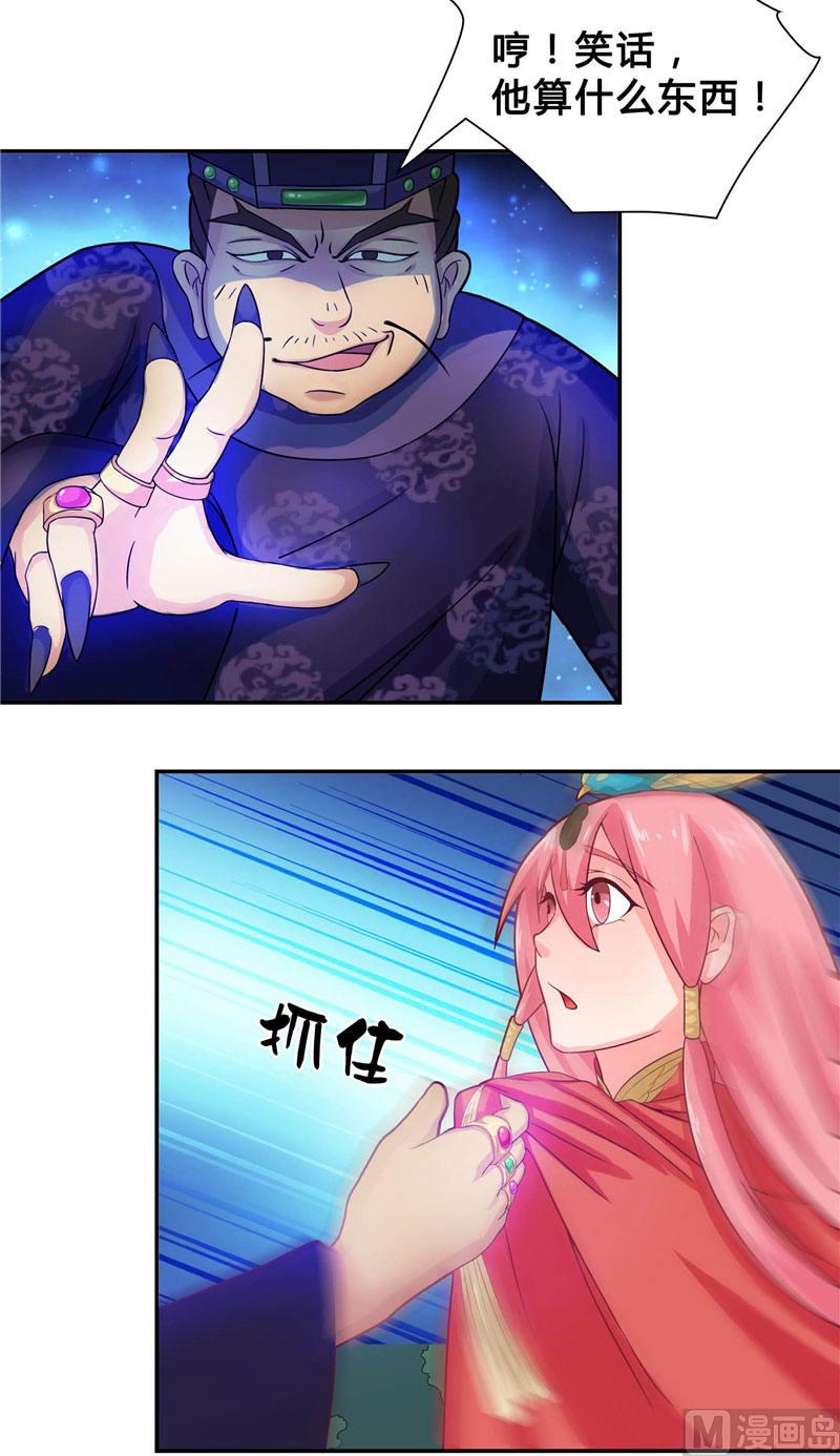 第4话 这又是什么鬼-第4话