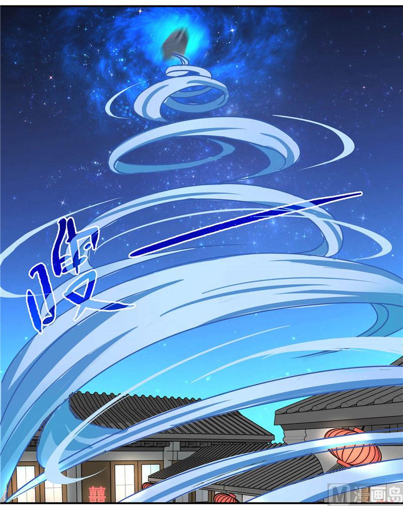 第4话 这又是什么鬼-第4话