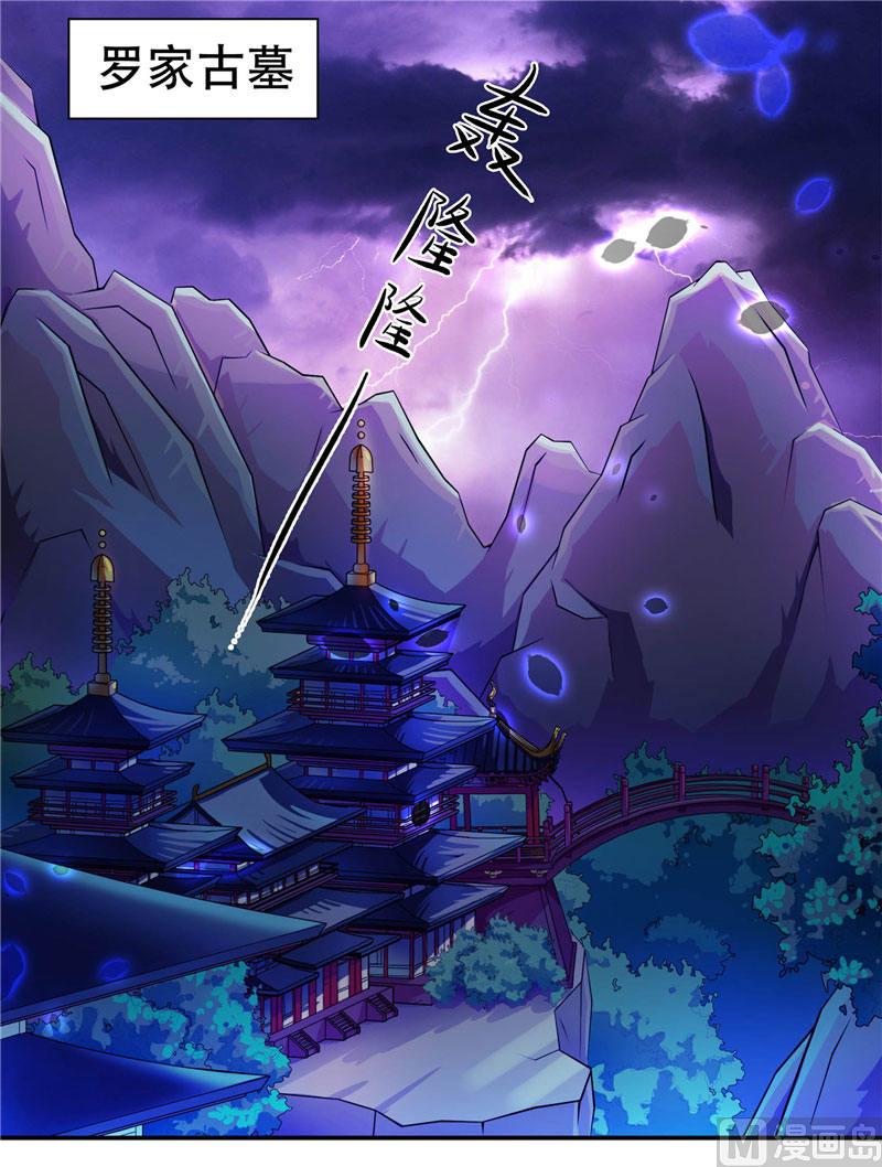 第4话 这又是什么鬼-第4话