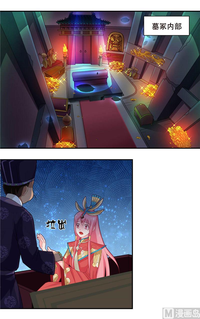 第4话 这又是什么鬼-第4话