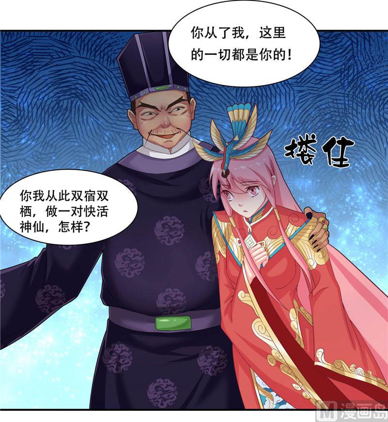 第4话 这又是什么鬼-第4话