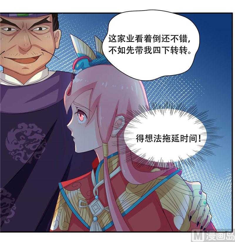 第4话 这又是什么鬼-第4话