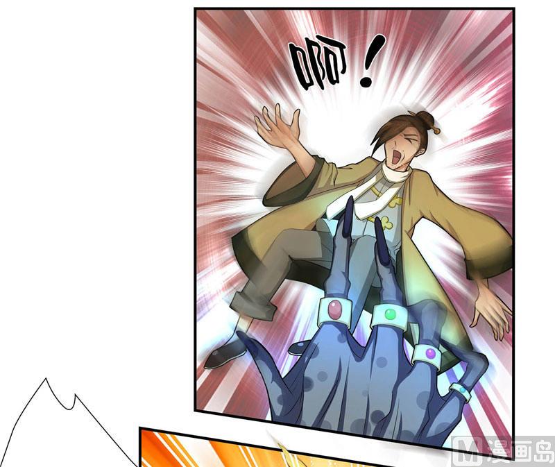 第4话 这又是什么鬼-第4话