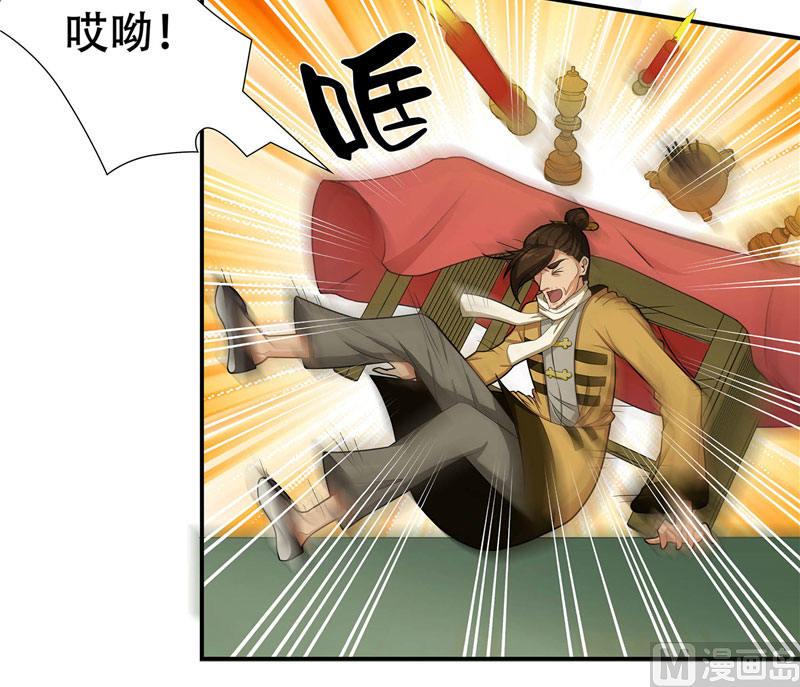 第4话 这又是什么鬼-第4话