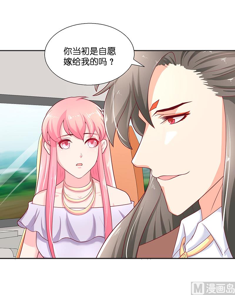 第32话 落花洞女？-第32话