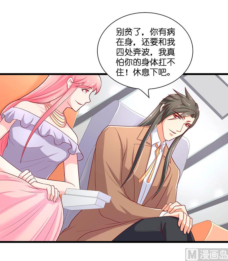 第32话 落花洞女？-第32话