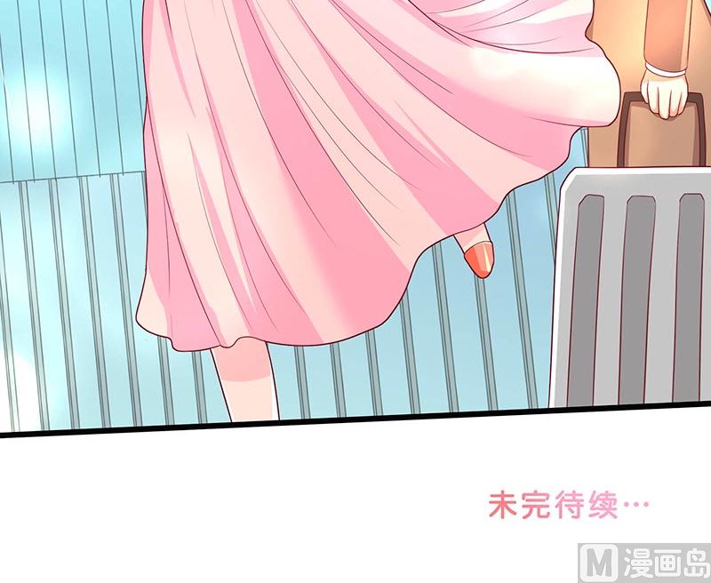 第32话 落花洞女？-第32话