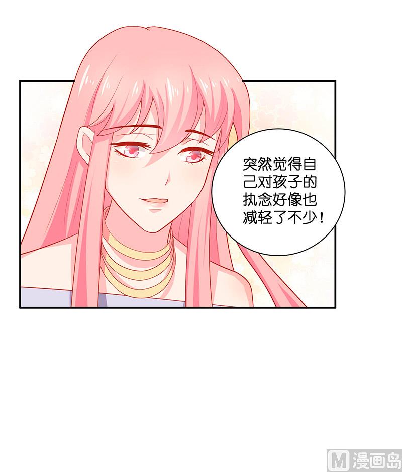 第32话 落花洞女？-第32话