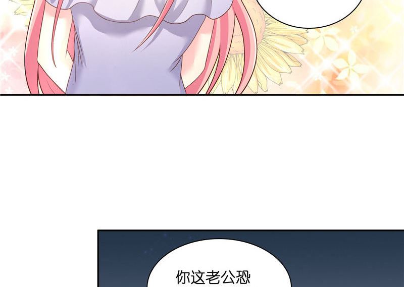 第34话 借宿-第34话