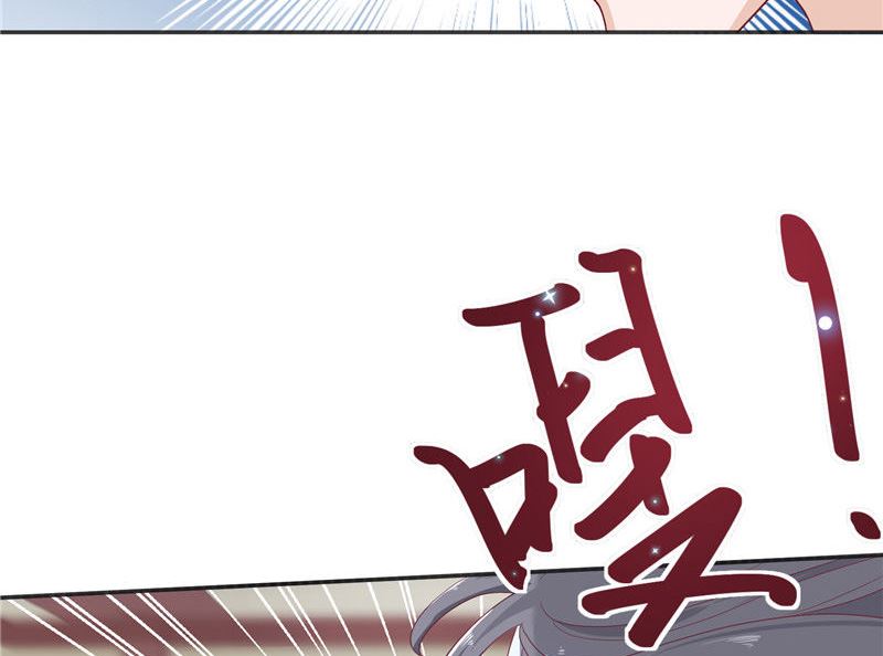 第34话 借宿-第34话