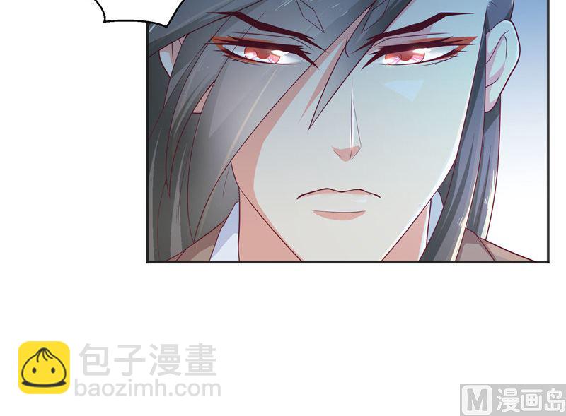 第34话 借宿-第34话