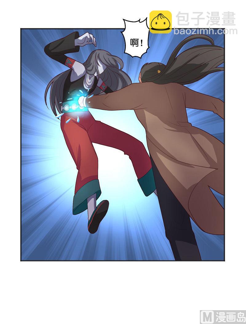 第34话 借宿-第34话