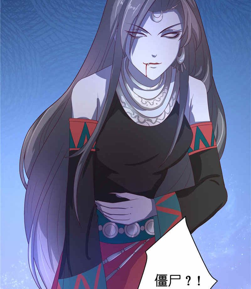 第34话 借宿-第34话