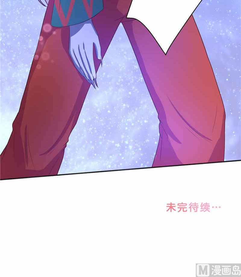 第34话 借宿-第34话