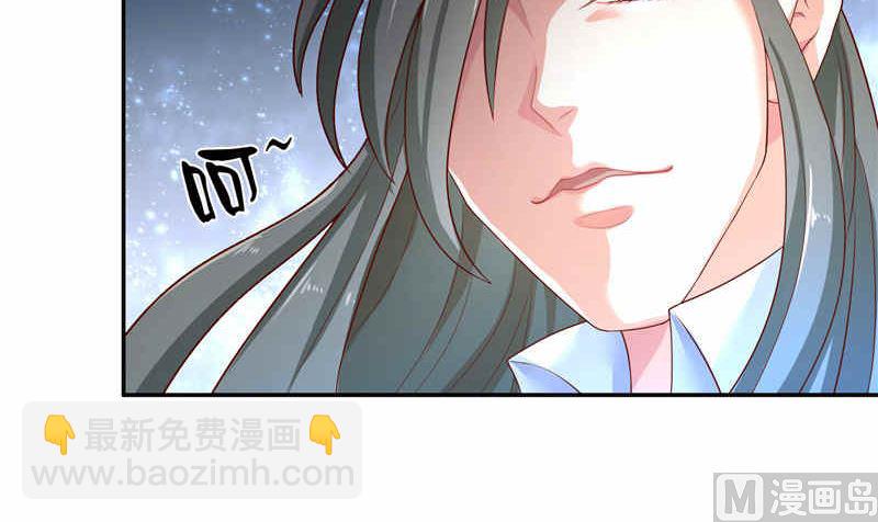 第36话 红衣被发现-第36话