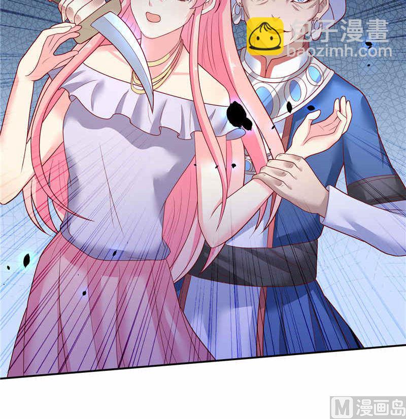 第36话 红衣被发现-第36话