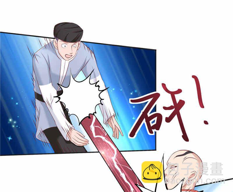 第36话 红衣被发现-第36话