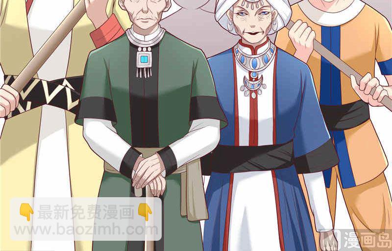 第36话 红衣被发现-第36话