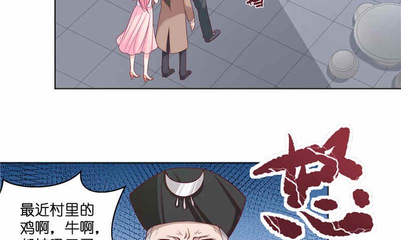 第36话 红衣被发现-第36话