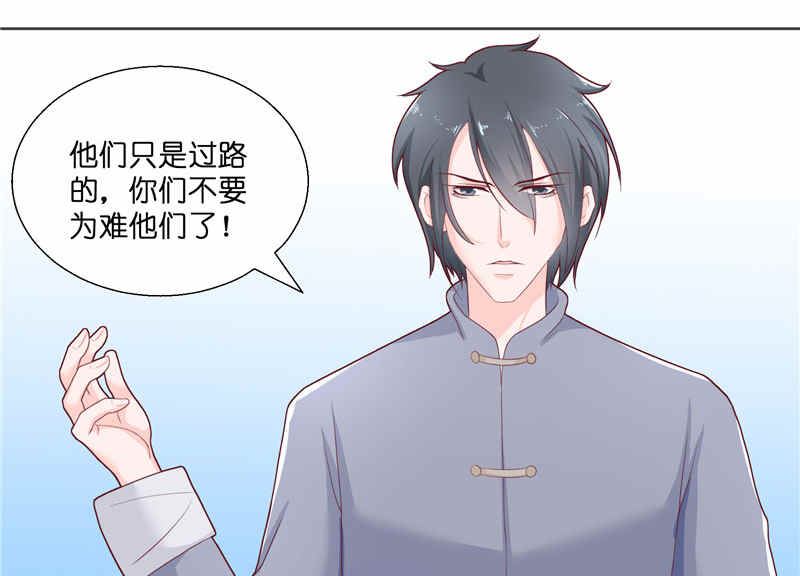 第36话 红衣被发现-第36话