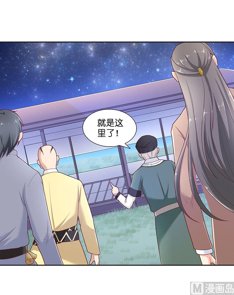 第38话 吃醋-第38话