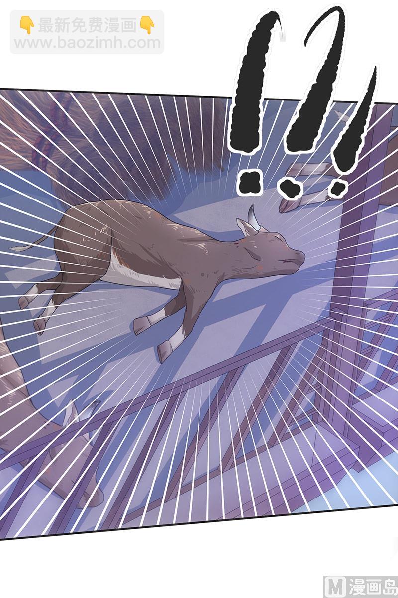 第38话 吃醋-第38话