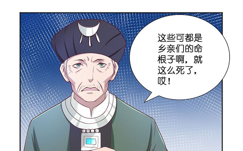 第38话 吃醋-第38话