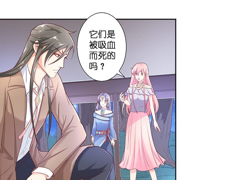 第38话 吃醋-第38话