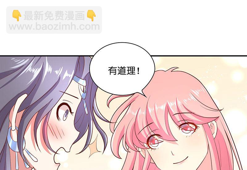 第38话 吃醋-第38话