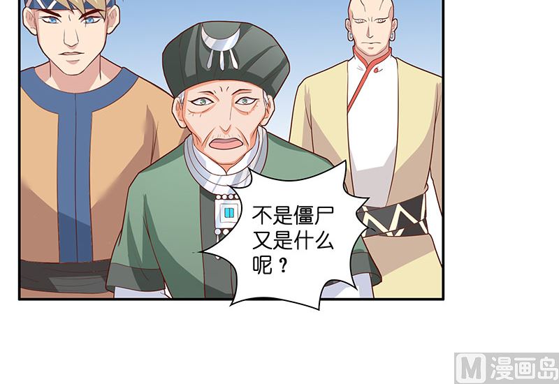 第38话 吃醋-第38话