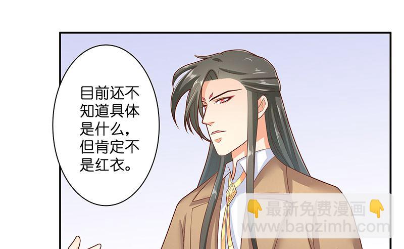 第38话 吃醋-第38话