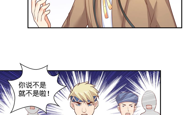 第38话 吃醋-第38话