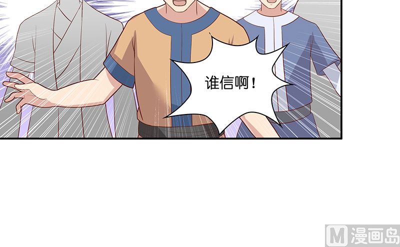 第38话 吃醋-第38话