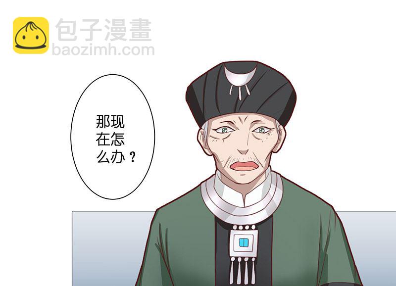 第38话 吃醋-第38话