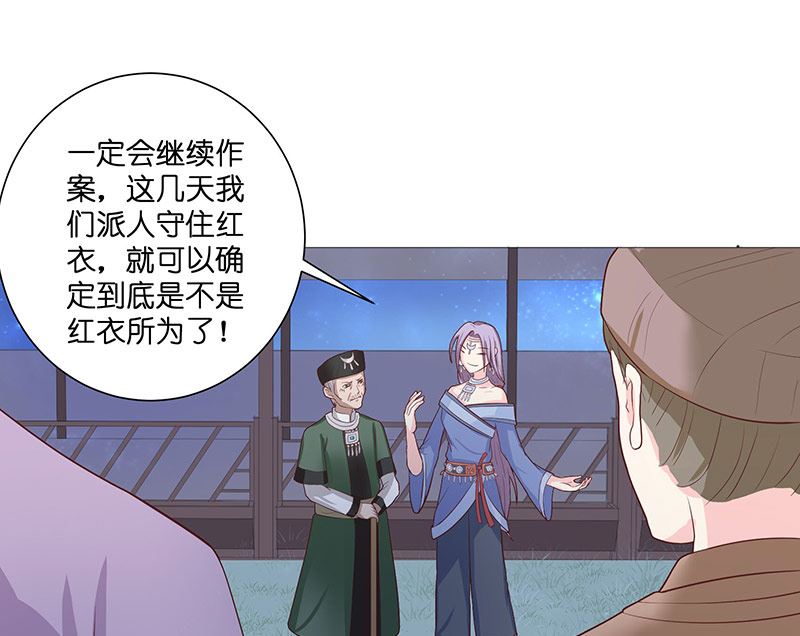 第38话 吃醋-第38话