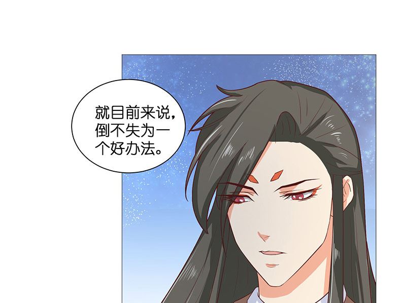 第38话 吃醋-第38话