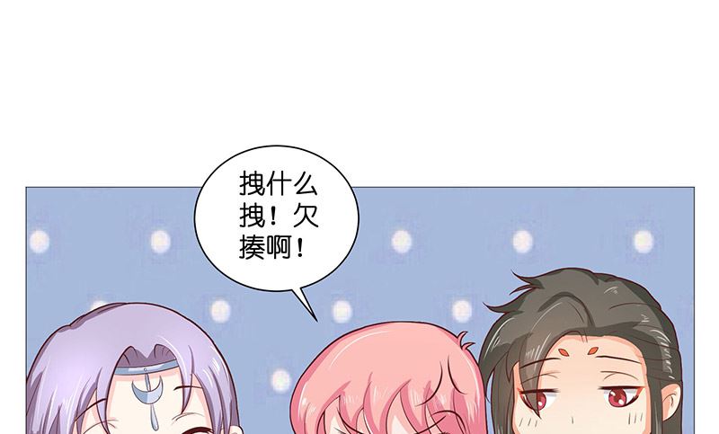 第38话 吃醋-第38话