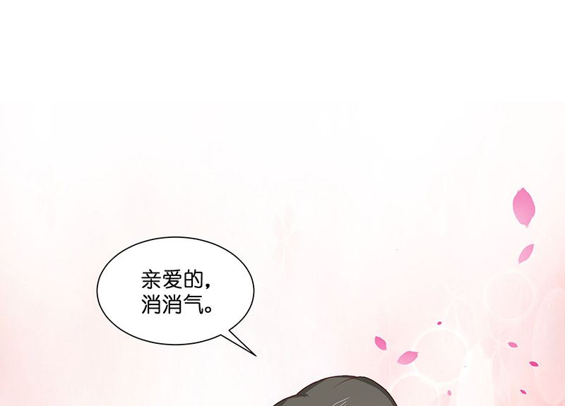 第38话 吃醋-第38话