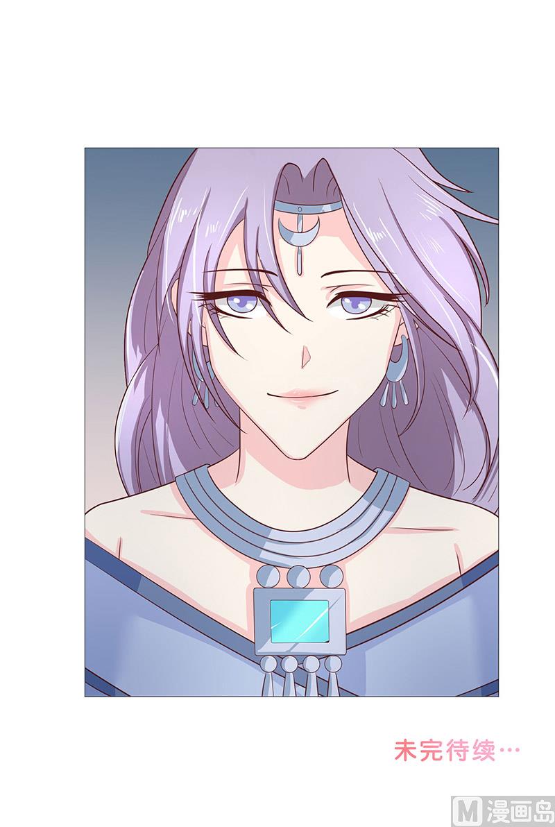 第38话 吃醋-第38话