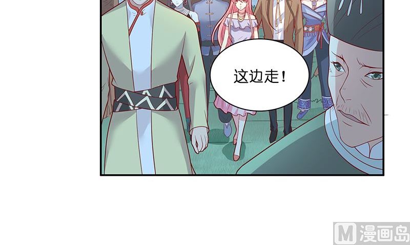 第38话 吃醋-第38话