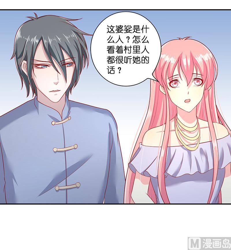 第38话 吃醋-第38话