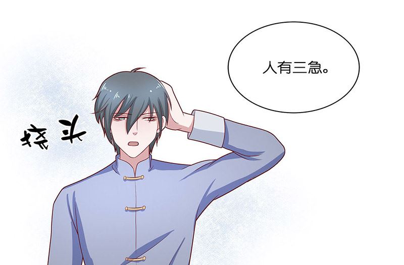 第40话 凶手是谁-第40话