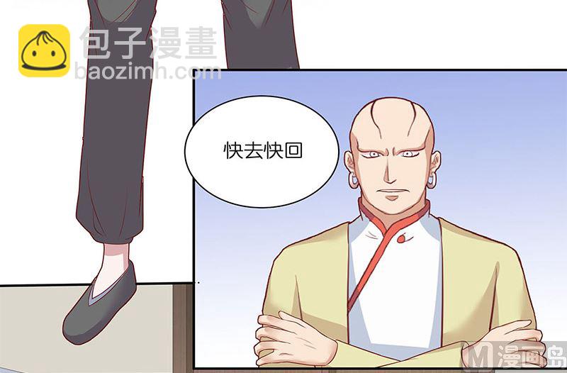 第40话 凶手是谁-第40话