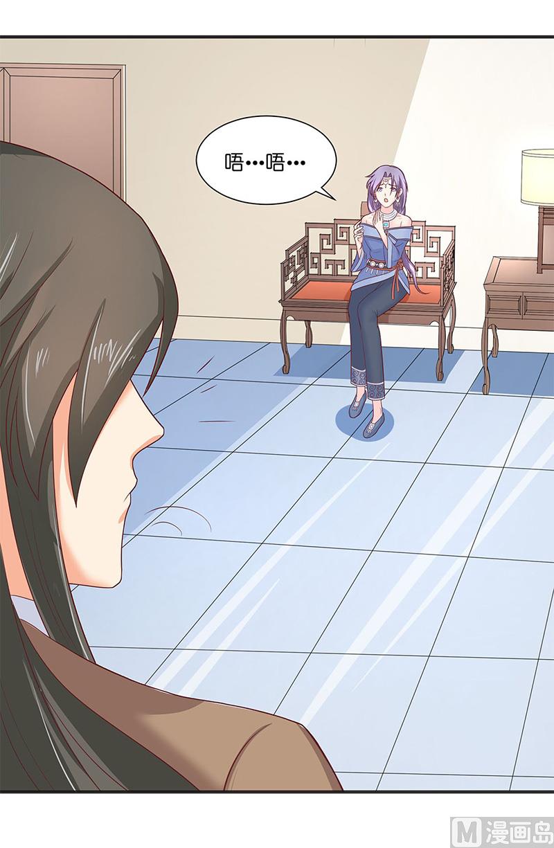 第40话 凶手是谁-第40话