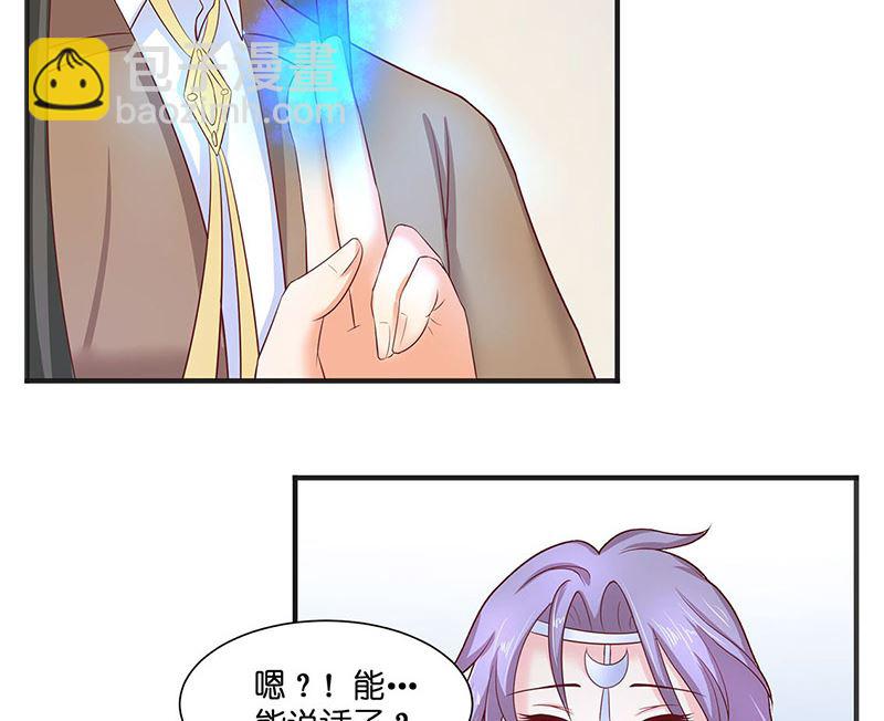 第40话 凶手是谁-第40话