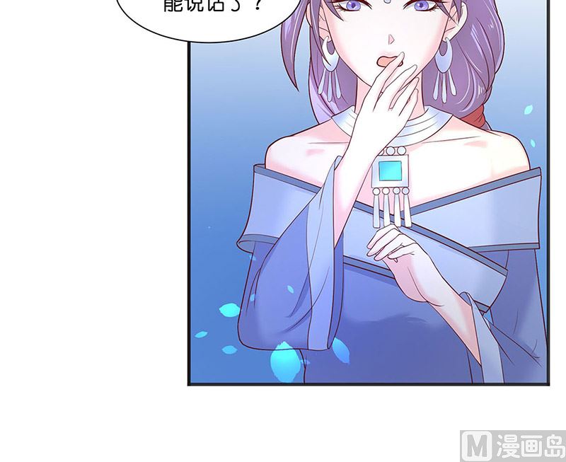 第40话 凶手是谁-第40话