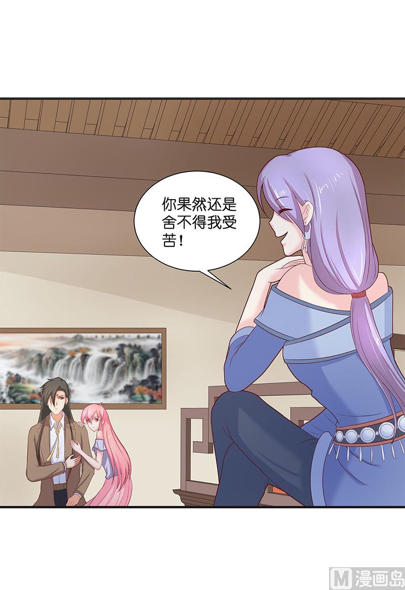 第40话 凶手是谁-第40话