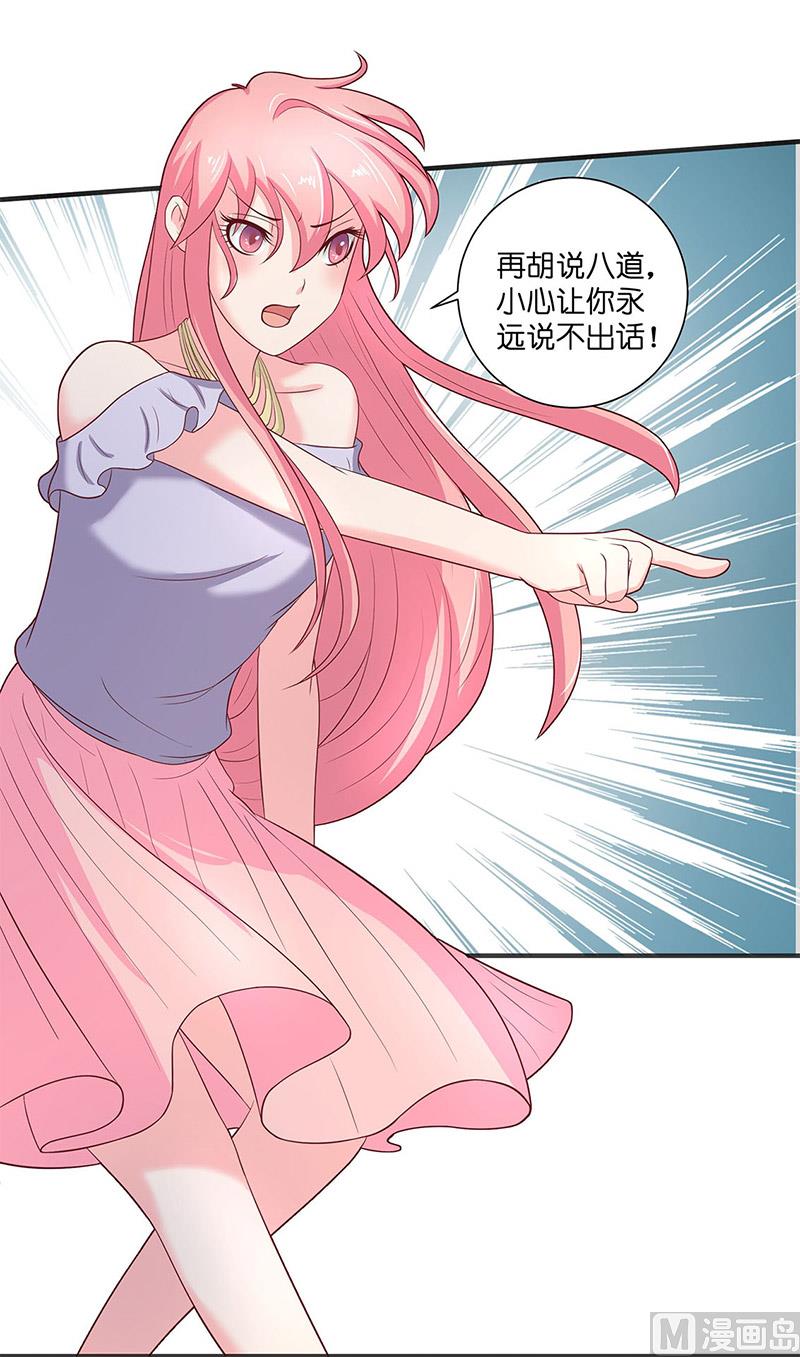 第40话 凶手是谁-第40话