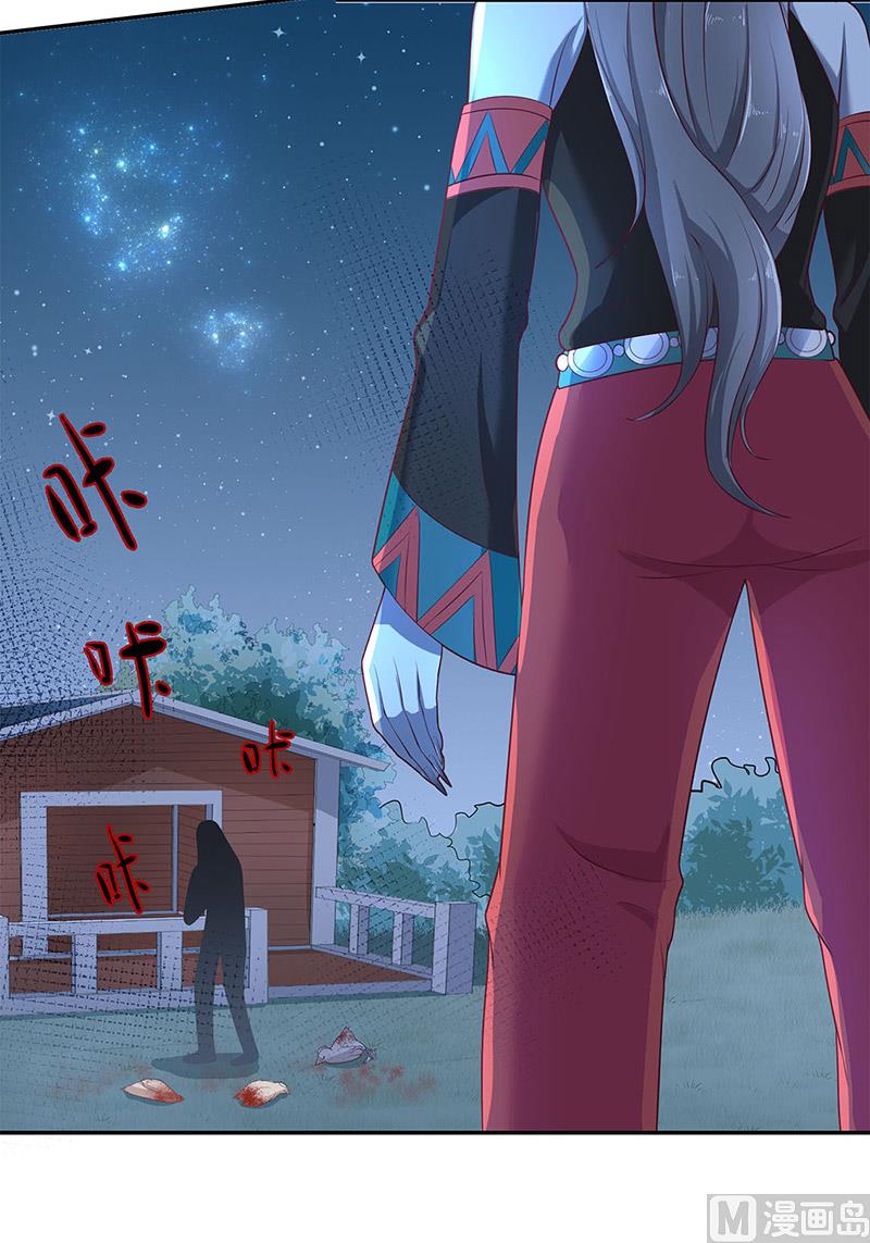 第40话 凶手是谁-第40话