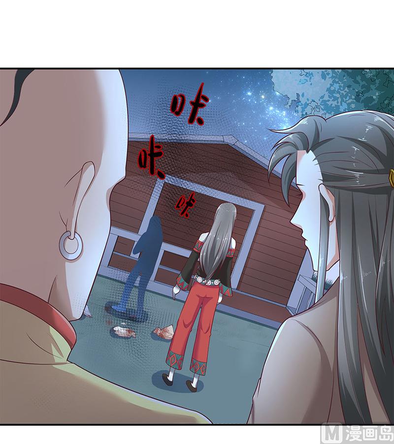 第40话 凶手是谁-第40话